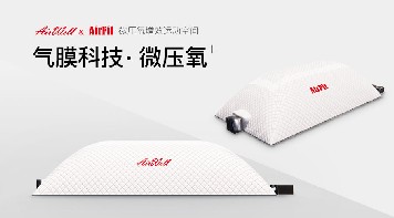 球盟会推出800帕微压氧增效运动空间，引爆科学运动风潮