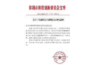球盟会最新科研项目获政府立项资助：未来气膜冰雪场馆将更节能