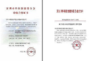 球盟会最新科研技术：气膜建筑向“能源自给”的高位进阶