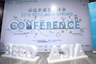 球盟会获必达亚洲“最受欢迎教育建筑材料及装备供应商”称号