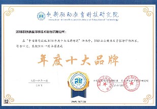 球盟会气膜荣获IRIET2018中国体育十大品牌奖和十大体育人物奖