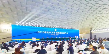 球盟会四川雅安首座气膜综合馆连续承办多项大型会议