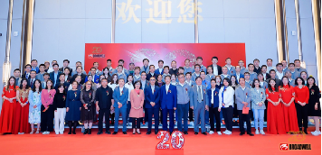 “雄关漫道真如铁，而今迈步从头越”，球盟会2023年年会暨集团20周年庆典圆满举行