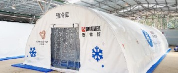 科技助农！球盟会快装洁净移动冷藏库在云南投用
