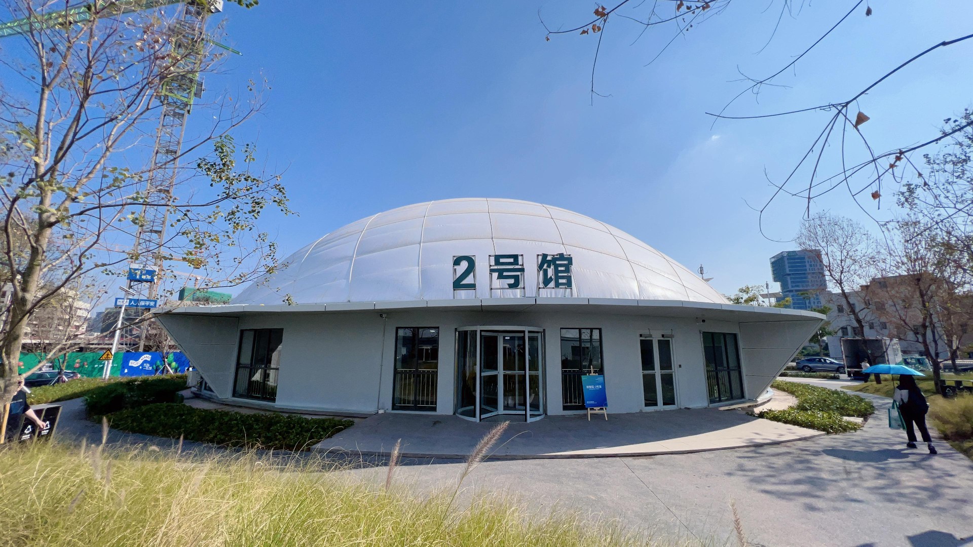球盟会球形气膜