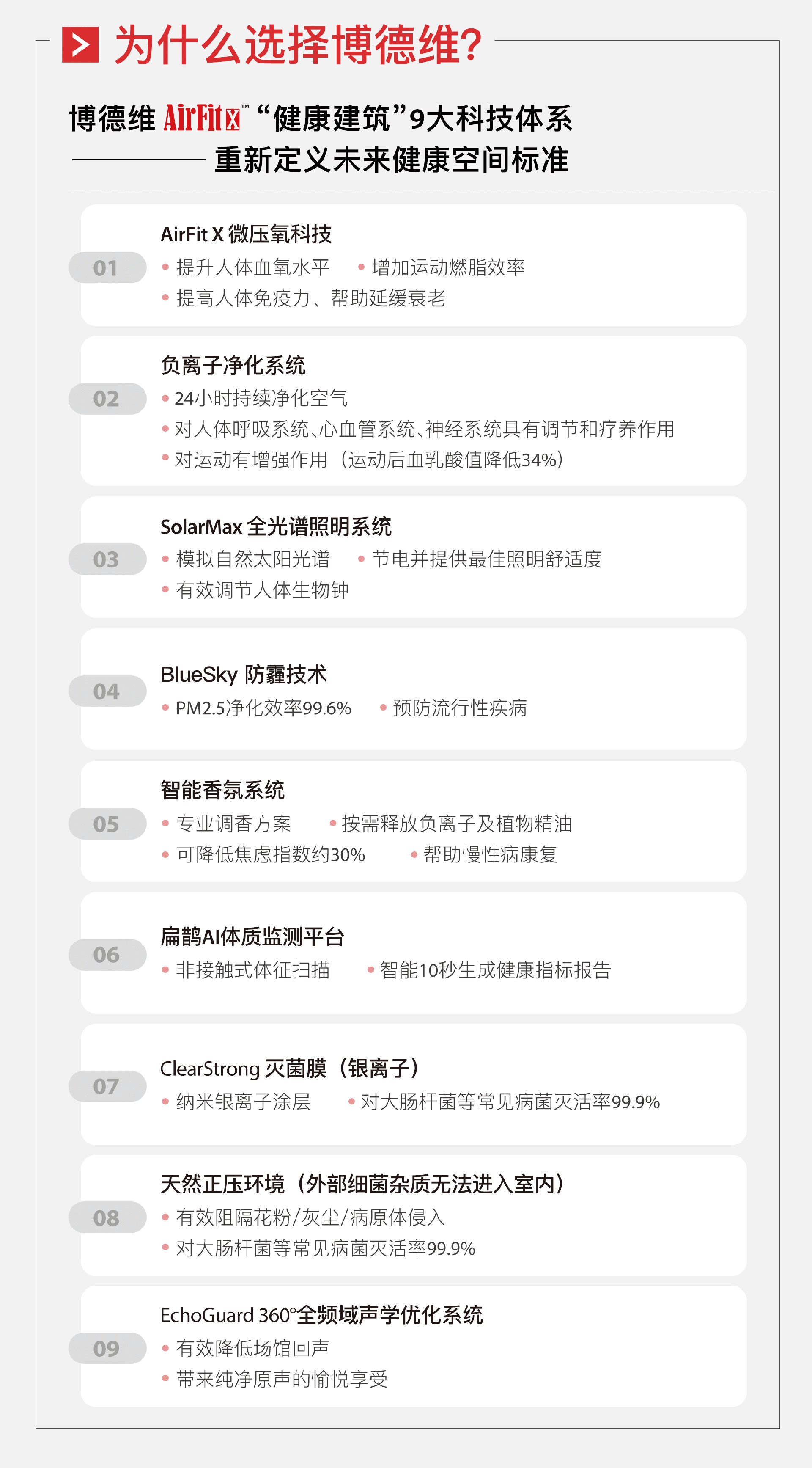 球盟会3月份月刊-3.png