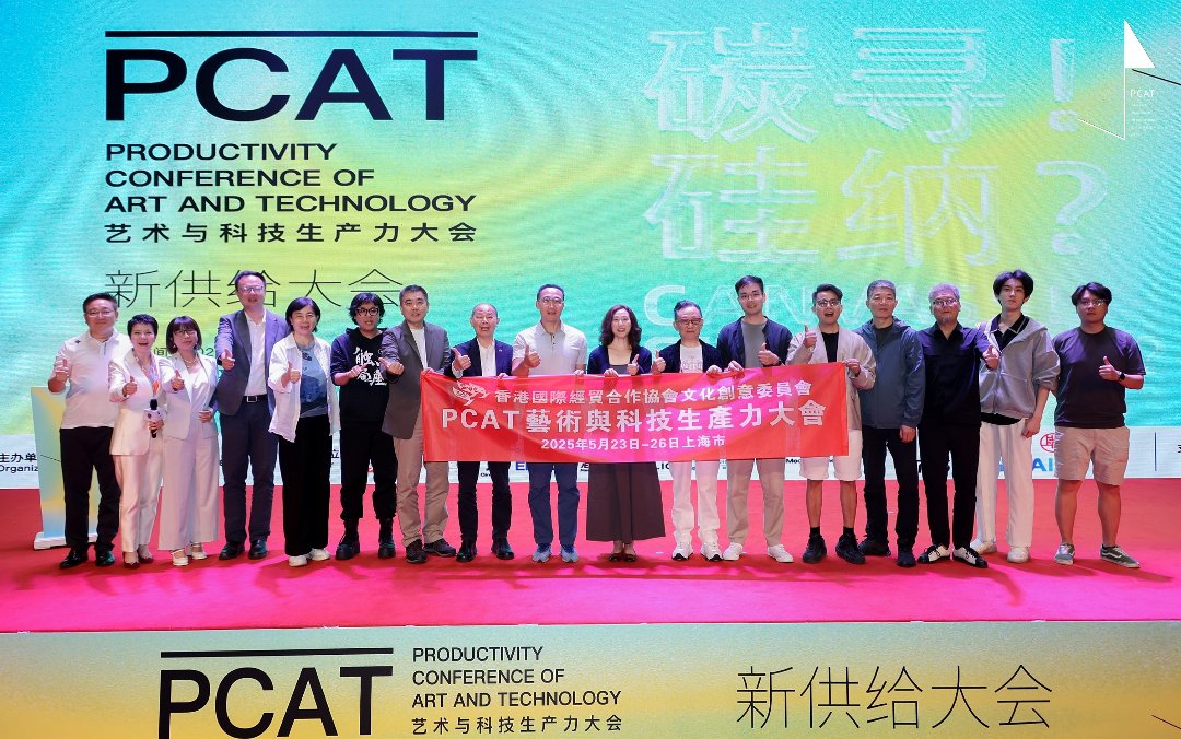 球盟会CEO刘倍伽出席PCAT.jpg