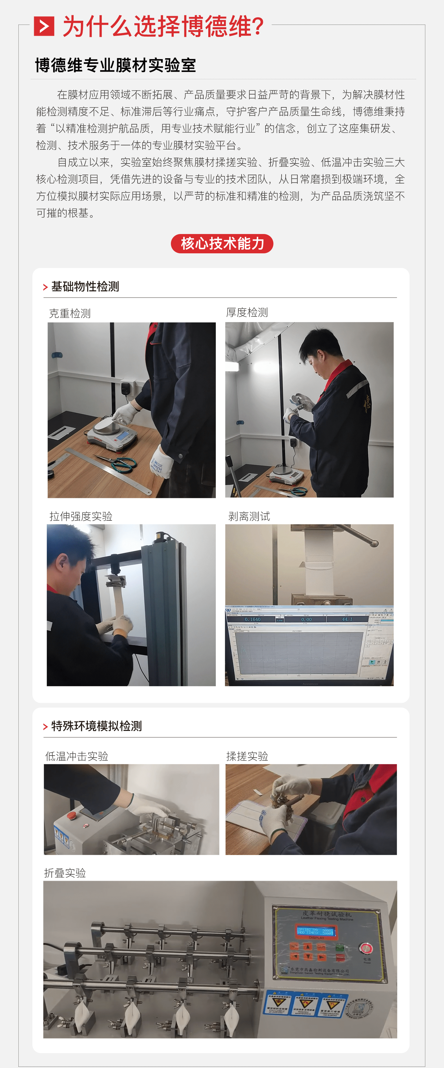球盟会6月月刊_3.png